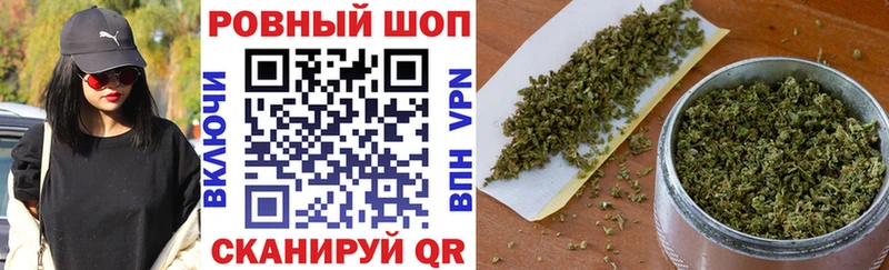 Где купить Шимановск Альфа ПВП  АМФЕТАМИН  Конопля  Гашиш 