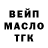 Альфа ПВП крисы CK Evanir Alves