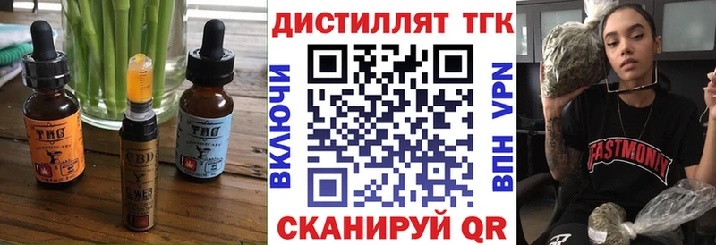 Печенье с ТГК конопля  кракен как зайти  Шимановск 