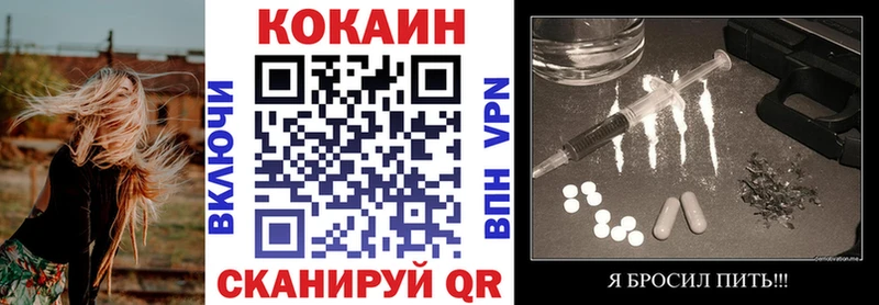 купить наркотики цена  Шимановск  Cocaine Columbia 
