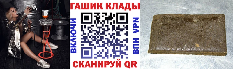 ГАШИШ Изолятор  Шимановск 
