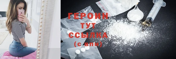 сатива Лиски