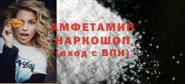 бутират Лихославль