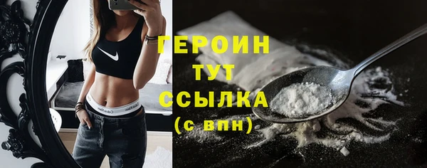 бутират Лихославль