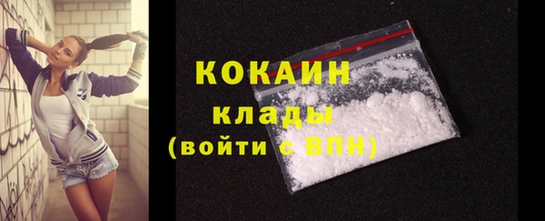 бутират Лихославль