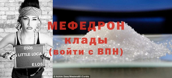 сатива Лиски