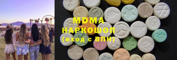 кристаллы Липки