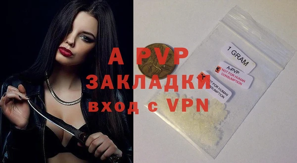 бутират Лихославль