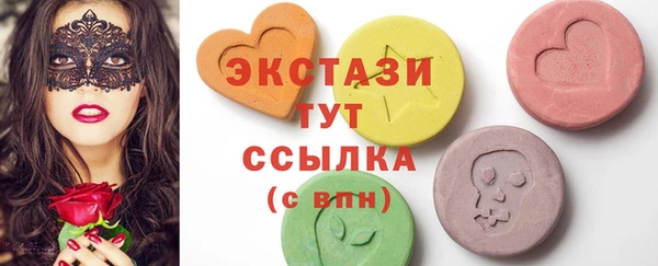 кристаллы Липки