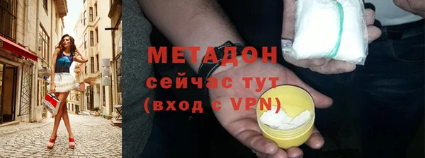кристаллы Липки