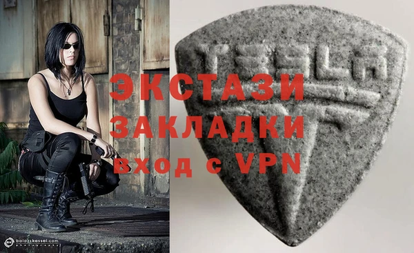 бутират Лихославль