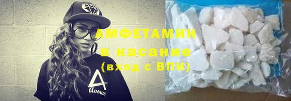 бутират Лихославль