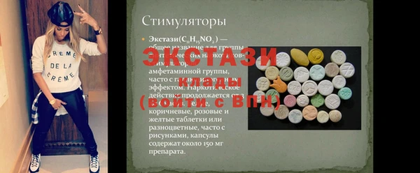 бутират Лихославль