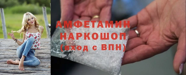 сатива Лиски