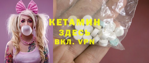 бутират Лихославль