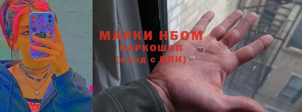 кристаллы Липки