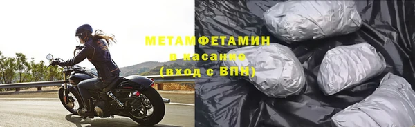 сатива Лиски