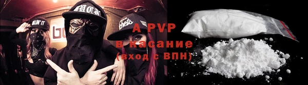кристаллы Липки