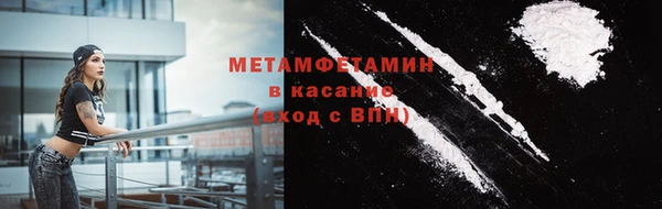 кристаллы Липки