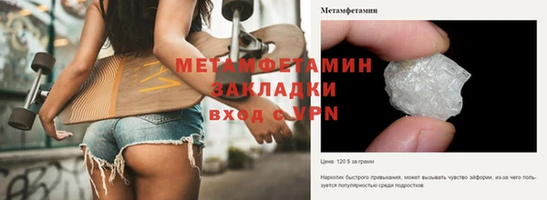 кристаллы Липки