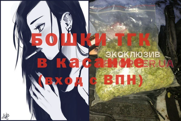 сатива Лиски