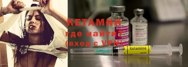 сатива Лиски