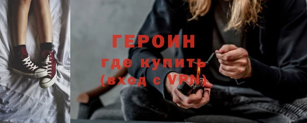 кристаллы Липки