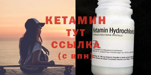 кристаллы Липки