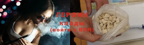 кристаллы Липки