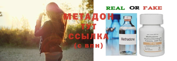 кристаллы Липки