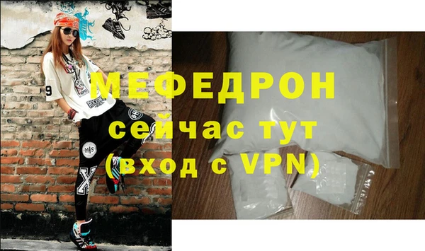 кристаллы Липки