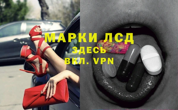 бутират Лихославль