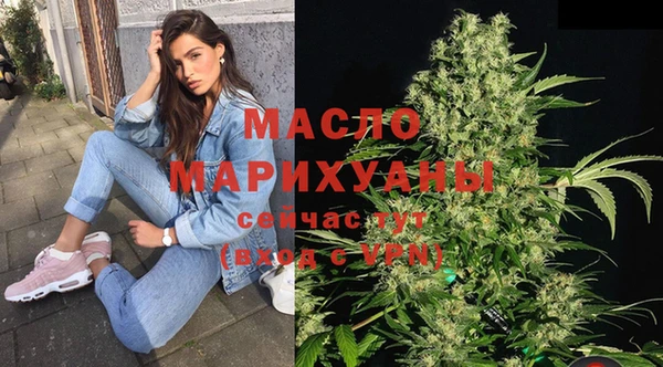 бутират Лихославль