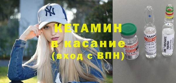 кристаллы Липки