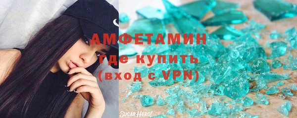 кристаллы Липки