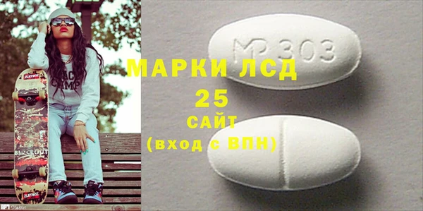 сатива Лиски
