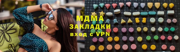 бутират Лихославль