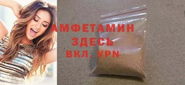 бутират Лихославль