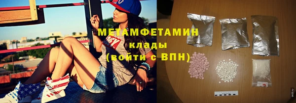 бутират Лихославль