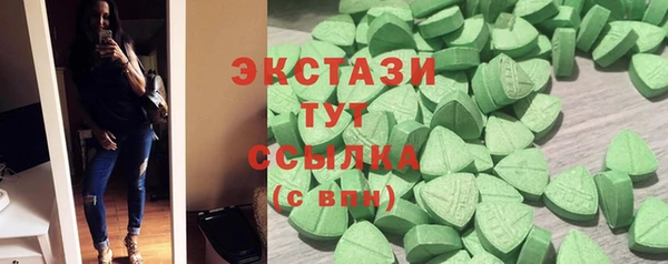 бутират Лихославль