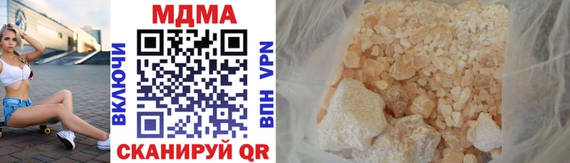 MDMA crystal  ОМГ ОМГ вход  Шимановск  закладки 