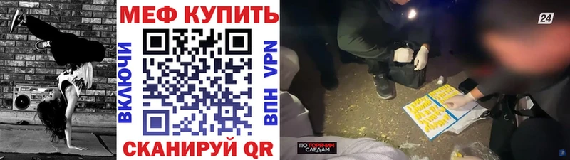 МЯУ-МЯУ 4 MMC  Шимановск 