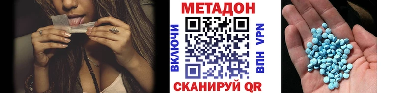 наркотики  Шимановск  Метадон кристалл 
