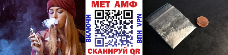где продают Шимановск даркнет наркотические препараты МЕТАМФЕТАМИН мет
