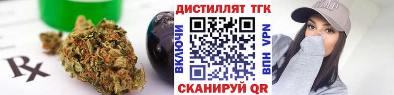 ТГК Wax  что такое   Шимановск 